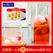喜碧（Scybe） 喜碧scybe 原色透明高硼硅玻璃單人水壺水杯冷飲壺杯熱飲壺杯 索恩單人飲