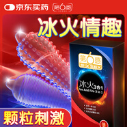 第六感避孕套超薄冰火三合一18只 螺紋大顆粒安全套女用 情趣狼牙套男用