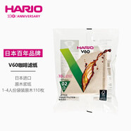 HARIO日本進(jìn)口V60手沖咖啡濾紙過(guò)濾紙濾網(wǎng)濾袋咖啡機濾紙袋裝100枚02號
