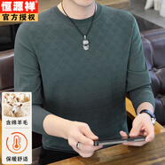 恒源祥男士毛衣春秋季圓領(lǐng)含羊毛薄款套頭打底針織衫男長袖上衣純色潮流 軍綠 XL /175