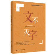 文字不滅:我在中興通訊黃金二十年