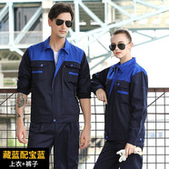 裝耐春秋長(zhǎng)袖工作服套裝男女勞保服套裝汽修裝修物業(yè)家政工程服車間服 長(zhǎng)袖上蘭下藍(lán) XL 175 套裝