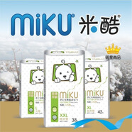 米酷正品米酷嬰兒紙尿褲超薄透氣拉拉褲數(shù)全包臀拉拉褲新生兒尿不濕 拉拉褲XL碼48片