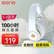 擊音【100小時(shí)超長(cháng)續航】全觸控頭戴式無(wú)線(xiàn)藍牙耳機耳麥 音樂(lè )游戲0延遲感降噪高音質(zhì)長(cháng)待機