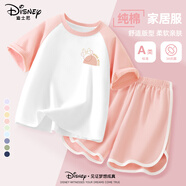 迪士尼寶寶女童睡衣夏季2025純棉上衣女孩夏裝舒服柔軟短袖兩件套兒童家居服 【女童】e粉米妮圓K淡水粉 130