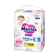 MERRIES 肌膚舒爽嬰兒學(xué)步拉拉褲型 日本進(jìn)口尿不濕片/花王紙尿褲 拉拉褲 中號M58片 內褲型