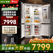 尊貴（ZUNGUI）230升全嵌入式冰箱雙開門鑲嵌隱藏式變頻一級能效節(jié)能風冷無霜保鮮冷藏超薄內(nèi)嵌式櫥柜一體 【全嵌入隱藏式】460L組合四開門