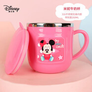 迪士尼（Disney）牛奶杯兒童水杯幼兒園學(xué)飲杯刻度訓練喝水直飲男女孩家用MY6020N