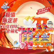 威猛先生（Mr Muscle）大吉大利套裝 廚房重油污凈650g雙瓶裝+深層凈力潔廁啫哩 600g*2