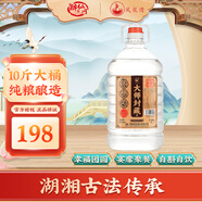 鳳凰情湘泉酒業(yè) 濃醬兼香型 大壇酒(可泡酒)送禮擺柜收藏 52度 5L 1桶 大師封藏(桶裝)