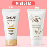 穗自然思膚skin food酪梨萵苣黃瓜蜜桃牛奶眼唇補水保濕水潤 思膚蛋白潔面乳150ml