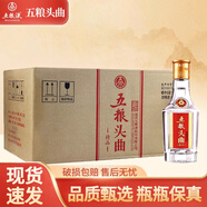 五糧頭曲精品 45度濃香型白酒100ml小酒 優(yōu)級(jí)純糧食口糧酒 45度 100mL 24瓶 整箱