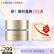 LANEIGE蘭芝致美緊顏煥采三重凝萃精華保濕面霜50ml淡紋緊致護膚品生日禮 [三重凝萃]致美面霜50ml