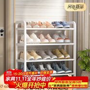安爾雅簡易鞋架家用門口收納鞋柜宿舍經(jīng)濟(jì)型鞋架子置物架 60cm