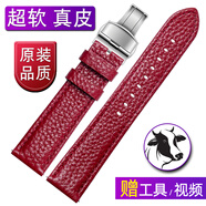 BYIA酒紅色柔軟頭層小牛皮表帶女士款代用華為GT3 GT4 gt5真皮手表帶天梭浪琴手表配件純皮表帶 紅色皮-雙按蝴蝶扣 16mm