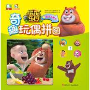 熊熊樂園奇趣玩偶拼圖孩子王熊大 孩子王熊大