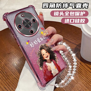ZKOZKX適用華為暢享70X手機(jī)殼幸運(yùn)女孩新款手鏈閃粉四角防摔鏡頭全包軟殼高顏值保護(hù)套時(shí)尚潮流個(gè)性 【夕粉-好好愛自己+手鏈】閃卡護(hù)鏡防摔 華為 暢享70X【單殼】