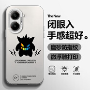 流星殼 適用紅米Turbo4手機殼Turbo3潮牌耿鬼小惡魔全包防摔磨砂鐳射高級感新款卡通個性保護套超火爆 月光銀-閃電黑耿鬼D 紅米TURBO4