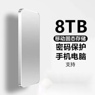 小米（xiaomi）手機電腦通用16TB移動固態(tài)硬盤4T高速2000GB大容量硬盤電腦存平板通用ssd移動u盤 極光銀 1TB