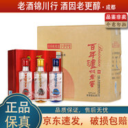 瀘州老窖窖齡酒30年60年90年 2012年 52度 50ml*3瓶禮盒 濃香型白酒 12盒 整箱