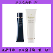 肌膚之鑰（Cle de Peau）長(zhǎng)管隔離妝前保濕乳37ml持妝控油保濕提亮膚色 【組合裝】37ml+滋潤(rùn)潔面125ml