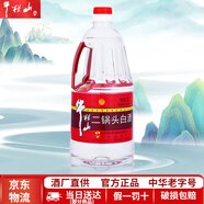 牛欄山白酒二鍋頭 大桶裝 清香風格高度酒 新老包裝隨機發(fā)【官方授權】 56度 2L 1桶