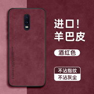 GGUU羊巴皮適用oppor17手機(jī)殼OPPOR17Pro新款r15標(biāo)準(zhǔn)r17保護(hù)套r11夢(mèng)境版oppo鏡頭全包k11高級(jí)感k10防摔 酒紅色高端小羊皮+送品牌膜 OPPOK9s
