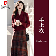 皮爾卡丹（pierre cardin）入冬穿搭一整套小香風紅色感加厚毛衣針織裙子兩件套裝女冬季 酒紅色針織衫 【微胖一整套穿搭 S 【40/45kg 運費險】