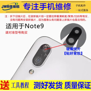 佳維若魅族18X 18pro 18S后置攝像頭16X 16th 16S玻璃鏡片Pro7 15plus手機(jī)照相機(jī)鏡面MX6 Pro6S鏡頭蓋MX5 魅藍(lán)note9【高清原鏡片2片】送工具