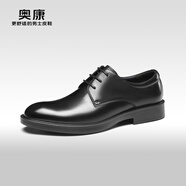 奧康官方男鞋 男士春季新款英倫商務(wù)正裝皮鞋真皮通勤德比鞋新郎婚鞋 黑色1243111091 單層 39 (245mm)
