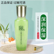 百雀羚至尚套裝保濕補(bǔ)水滋潤(rùn)水嫩倍現(xiàn)臻美套裝水乳霜8杯水精華霜 水嫩倍現(xiàn)精華乳100g 盒 防偽可查