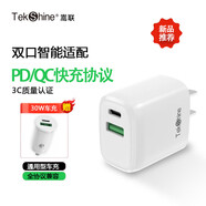 嵩鷹充霸快充套裝雙口適配蘋(píng)果7-16/華為/小米/oppo手機平板安卓USB+Type-C閃充PD20W充電器 【活動(dòng)】PD充電頭+車(chē)充雙口A(yíng)+C(白色)