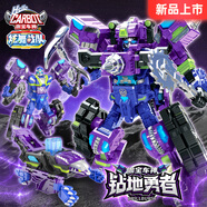 咖寶車(chē)神炫舞戰隊變形汽車(chē)交叉合體玩具男孩生日禮物鉆地勇者