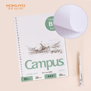 國譽(KOKUYO)B5活頁紙Campus活頁本替芯筆記本子活頁紙內頁 圖畫紙 20張1本 WCN-CLG1215