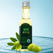 露蘭姬娜（ROLANJONA） 護膚橄欖精華油臉部身體按摩卸妝 130ml