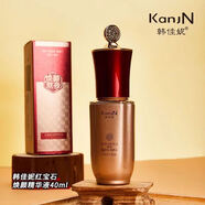 韓佳妮紅寶石煥顏精華液補水保濕緊致滋潤肌膚面部原液精華露 規格