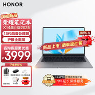 榮耀筆記本電腦magicbook X14輕薄本商務(wù)本商用辦公本學(xué)生手提pro X14戰(zhàn)斗版|i7-13620H/16G/1TB灰