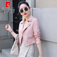 皮爾卡丹機(jī)車(chē)皮衣女式夾克2025春季新款歐美修身女裝短款外套女薄款上衣 粉色 S