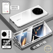 華為（HUAWEI）【品質(zhì)原裝】適用于Magic7手機(jī)殼全包玻璃華為magic7pro保護(hù)套新 銀色【高清款】雙面玻璃鏡頭全包免貼膜磁吸+卡 Magic 7