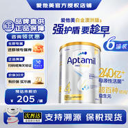 愛他美（Aptamil）澳洲白金奶粉 新西蘭原裝進口含DHA葉黃素 嬰幼兒配方鉑金版900g 4段 （3歲以上） 900g 6罐