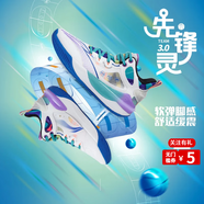 李寧先鋒靈 TEAM云科技低幫籃球鞋新款男大童鞋減震回彈緩震運動(dòng)球鞋 【中幫】標準白 醬果紫 微晶灰 40