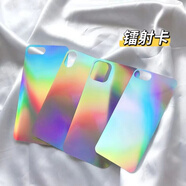 三星（SAMSUNG）原裝適配三星S24Ultra極光透明背卡手機(jī)殼DIY咕卡S21素材鐳射背卡貝殼紋漸變閃粉手機(jī)殼炫彩卡紙創(chuàng) 鐳射 三星Galaxy S25