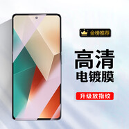 頻佳紅米10A鋼化膜10C保護膜10X*4G高清防爆防指紋手機膜抗藍光防窺手機貼膜 紅米10X*4G【高清鋼化膜】