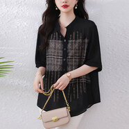 艾妃琳【626人收藏】網(wǎng)紅小眾設計感洋氣襯衫女夏裝寬松大碼女裝印花燙 黑色 【關(guān)注店鋪 優(yōu)先發(fā)貨】 L 建議100-115斤