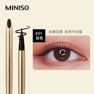 名創(chuàng  )優(yōu)品（MINISO）眉筆小金管自動(dòng)防水防汗持久不脫色初學(xué)者女生 小金管眼線(xiàn)液筆(黑色) 0.06g