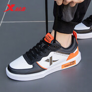 特步板鞋男鞋冬季新款舒適皮面休閑鞋男時(shí)尚百搭小白鞋防滑輕便運動(dòng)鞋 白黑桔 44 【官方正品 假一賠十】