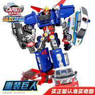 咖寶車神玩具金剛變形汽車機(jī)甲機(jī)器人重裝巨人五合體男孩生日兒童禮物