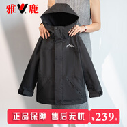 雅鹿兒童加厚三合一沖鋒衣羽絨服痞帥男童女童戶外保暖中大童外套 黑色 150