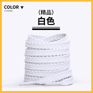 MZJV吻婷人鞋帶適用李寧飛電3C競(jìng)速跑鞋馬拉松麥穗鞋帶繩扁鋸齒男女款 1雙裝-白色 120cm