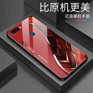 尺互適用oppoR11s手機殼防摔全包邊鋼化膜超薄耐臟防塵保護套新款簡約漸變布紋外殼高端商務風手機殼 【漸變布紋-BLJM3157朱厭/紅】高端玻璃 oppoR11s【＋屏幕膜】